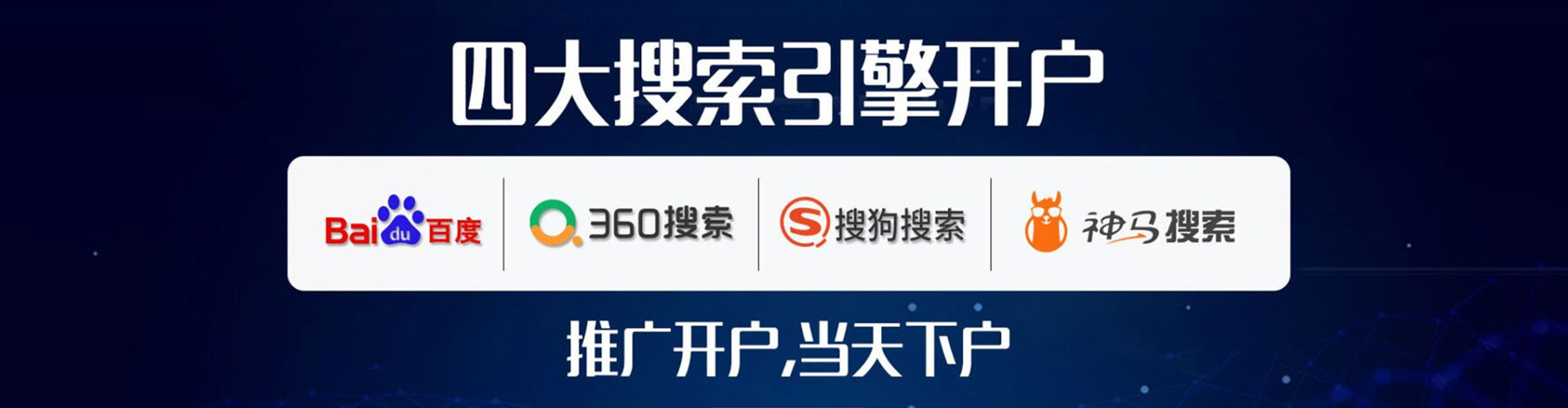龙圩竞价开户