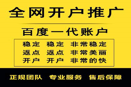 SEM竞价专员如何制定有效广告计划